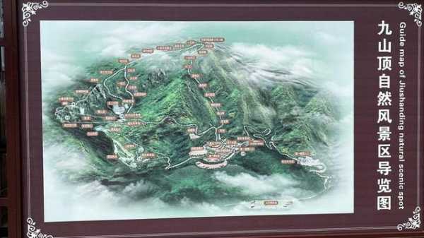 九顶山在哪里, 探秘这座隐藏的美丽山脉