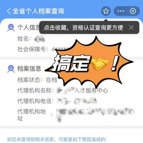 伊川县邮编, 如何快速查询和使用?