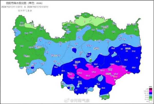 信阳市固始县天气, 明天会下雨吗?