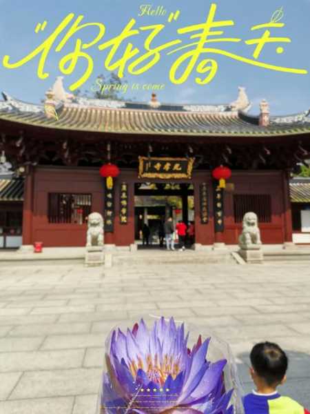光孝寺开放时间,你了解吗?