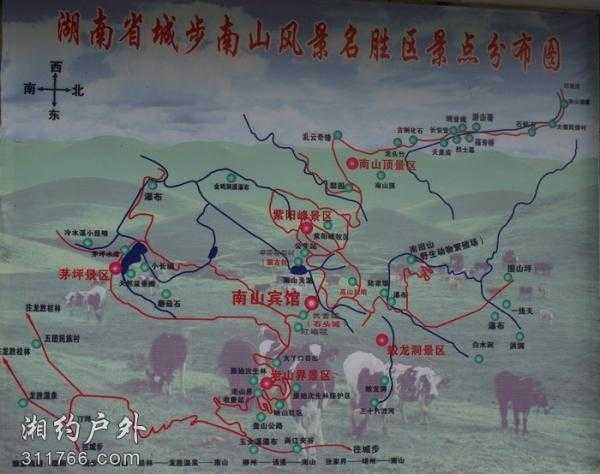 南山牧场旅游攻略, 完美游玩的必备秘籍