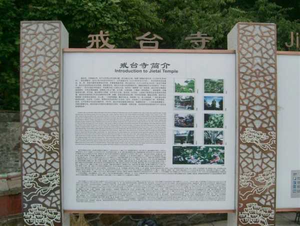 南海禅寺简介, 探索其历史与文化魅力