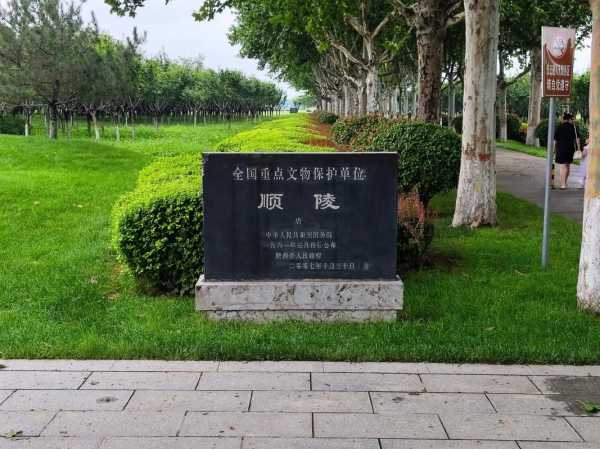 唐顺陵:探秘皇帝的陵墓之美与历史