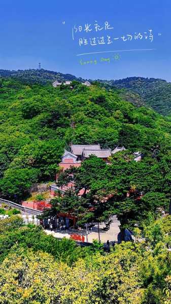 妙峰山在哪里, 探索这个美丽的旅行胜地