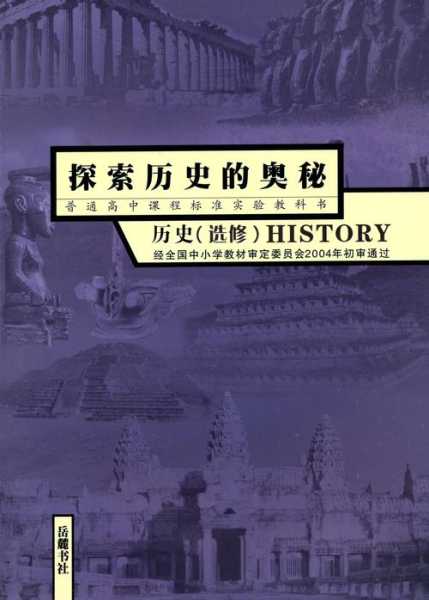 斯姆哈纳,探索其历史与文化的奥秘
