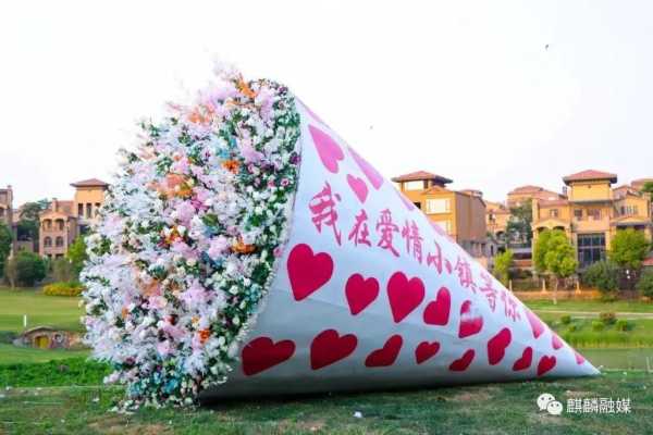 曲靖爱情小镇,你了解它的浪漫故事吗?
