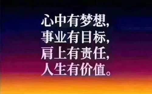 李苏阳的成功故事, 如何成就自己的梦想?