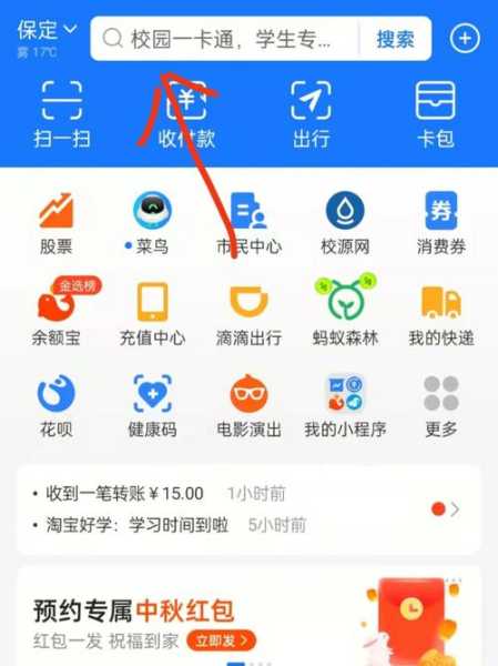 桦甸市邮编,如何快速查询和使用?