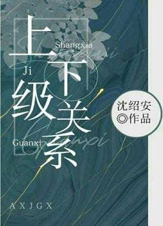 沈绍安,如何影响现代文学创作?