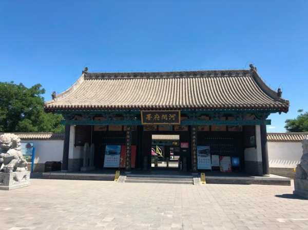 河间府衙, 探秘历史与文化遗产