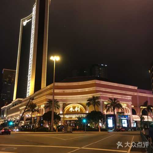 澳门帝濠酒店, 体验奢华与便利的完美结合