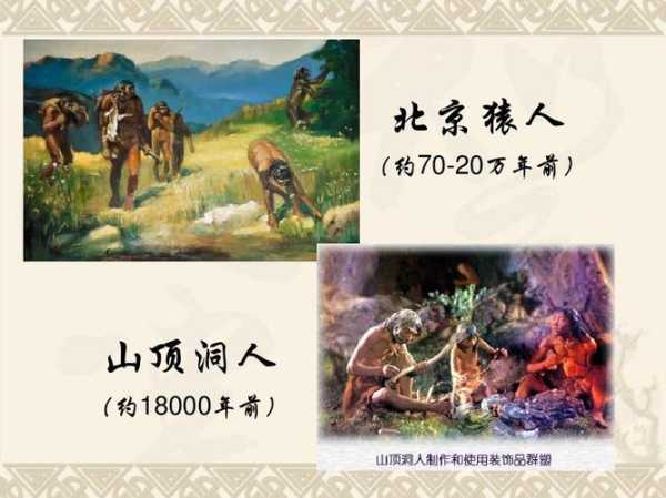 猴石山探秘, 你了解它的历史吗?