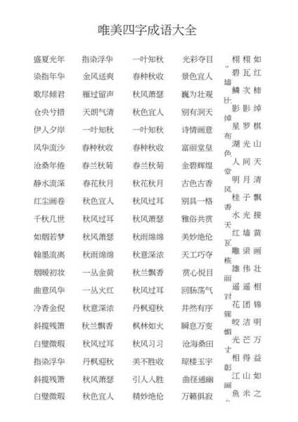 王祥卧鱼的智慧,如何理解这个成语的深意?