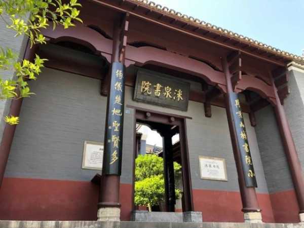 筼筜书院, 这座学府有哪些独特魅力?