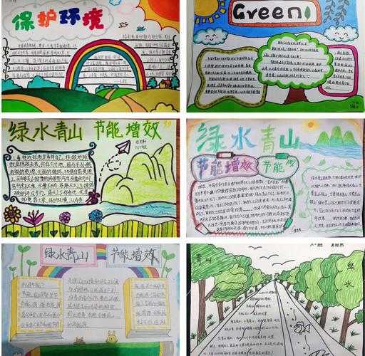 绿沃川,如何开启绿色生活新篇章?