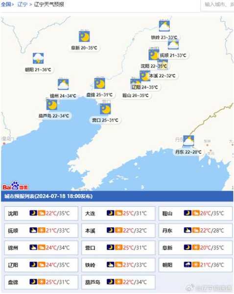 肃南县天气预报, 近日天气情况如何?
