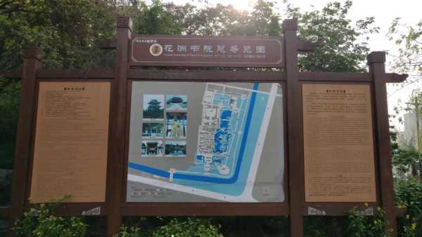 花洲书院简介,了解这座文化圣地的历史与特色