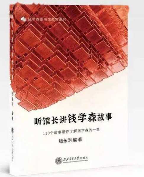 薛珊珊,揭开她背后的故事与成就