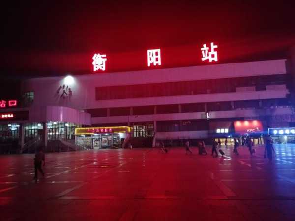 衡阳北站, 让你畅享便捷旅程的最佳选择