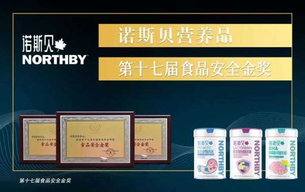 诺斯贝,探索它的品牌故事与产品魅力