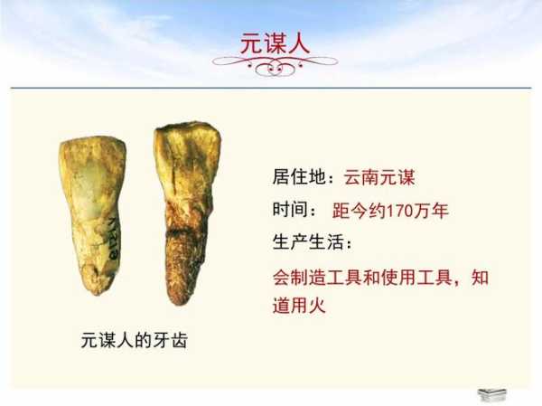 通天箩的历史与传说, 你知道它的来历吗?
