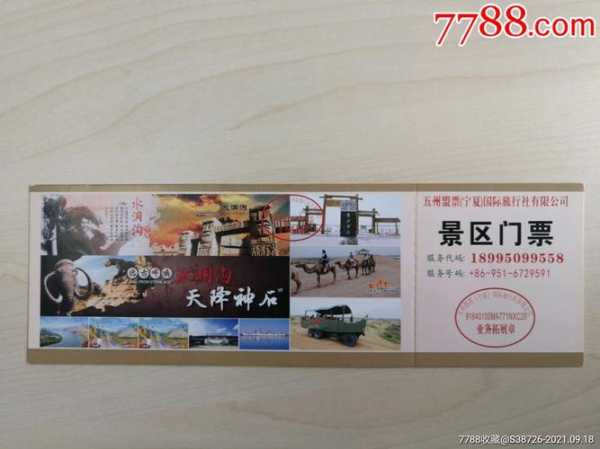 隐水洞门票价格, 预算游玩的最佳选择是什么?