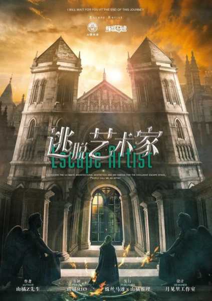 雷菲尔德:揭开这位艺术家的创作秘密