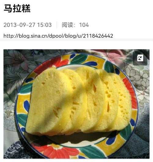 马来糕的制作方法, 如何在家轻松做出美味?