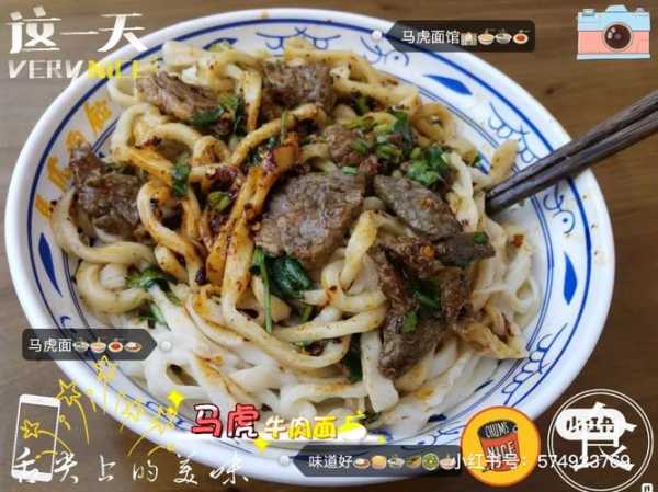 马虎面：如何掌握这道美食的秘诀？
