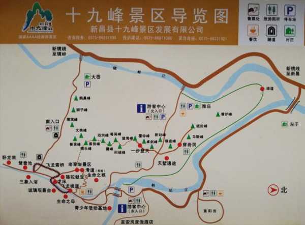 高姥山, 揭秘它的自然奇观与游玩攻略