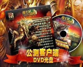 魔幻盛典,探索神秘的奇幻之旅