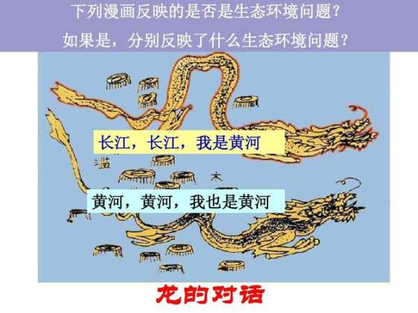 黄河渡, 如何探索这条历史文化之河?