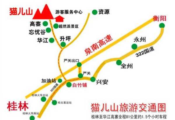 兴安旅游攻略, 让你的旅程更加完美!