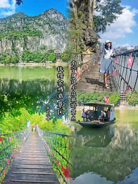 南宁附近旅游, 探索最佳景点和活动