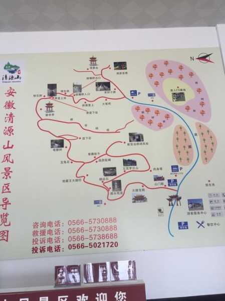 安源旅游, 探索最美的自驾路线与景点