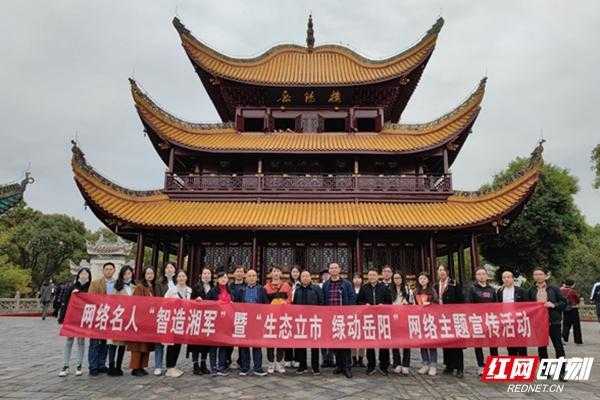 岳阳旅游团,探索最美的岳阳之旅