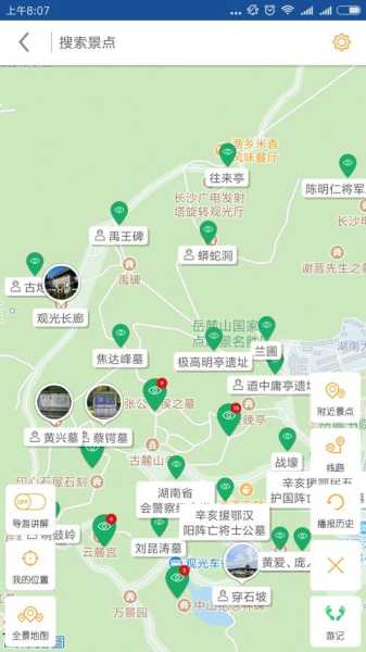 岳麓山旅游攻略, 如何玩转这个美丽景点?