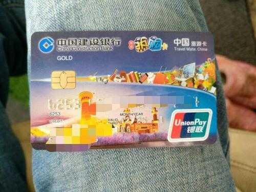 建行旅游卡, 如何轻松畅游世界?