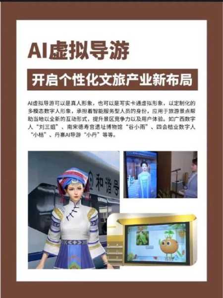 微博旅游,如何规划你的完美旅程?