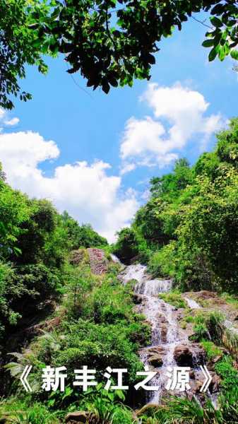 新丰旅游景点,探索不容错过的美丽之地