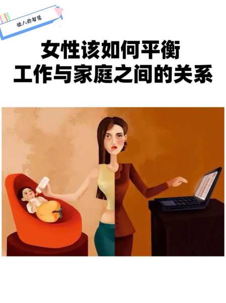 旅游与工作, 如何平衡两者的关系？