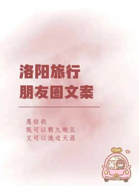 旅游产品文案,如何吸引更多客户?