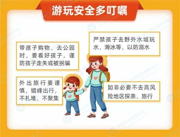 旅游安全吗,如何选择安全的目的地?