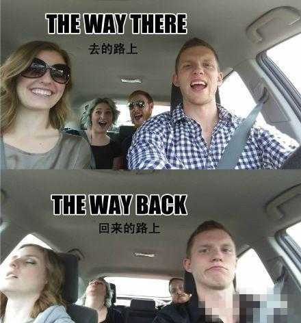 旅游搞笑,旅途中你遇到过哪些奇葩事_