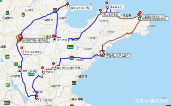 旅游景点山东, 如何选择最佳旅行路线?