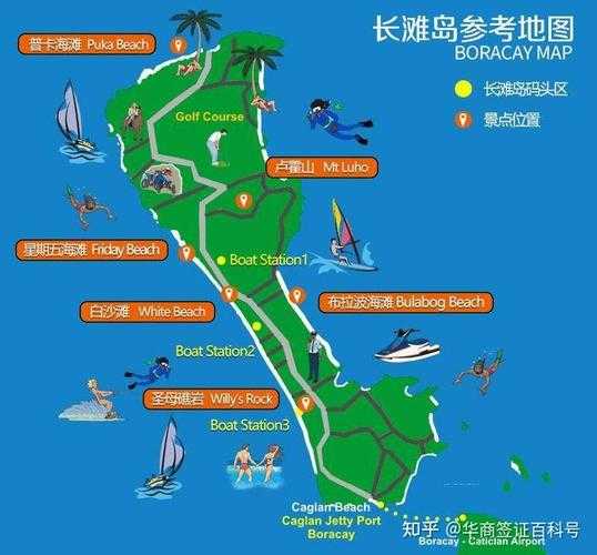 旅游菲律宾:畅游热带天堂的必备指南