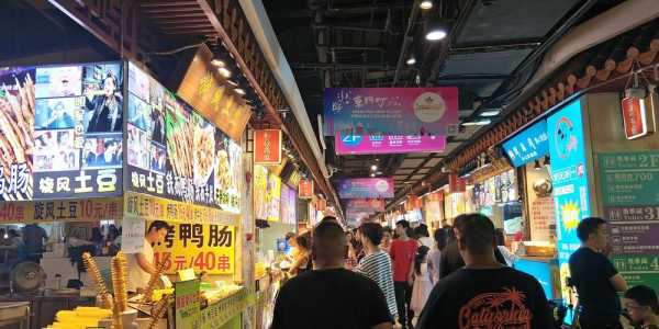 深圳福田旅游, 探索这座城市的魅力与美食