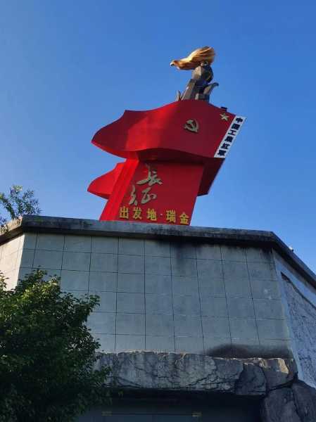 瑞金旅游攻略, 探索这座红色历史城的魅力