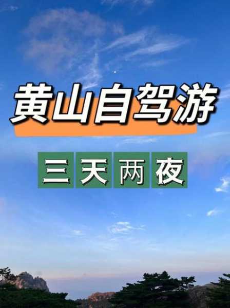 百旅游度, 探索最佳旅行目的地和攻略