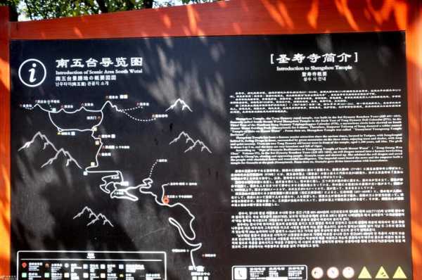 终南山旅游攻略, 玩转仙境秘境的最佳指南